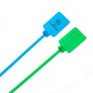 大标牌塑料封条 YL-S400